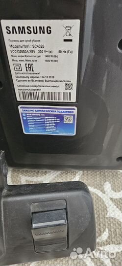Продам пылесос samsung