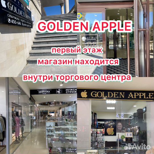 iPhone X, 256 ГБ