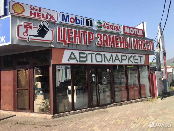 Специалист по замене масла