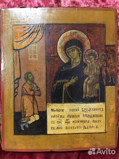 Старинная икона Божией Матери Нечаянная радость