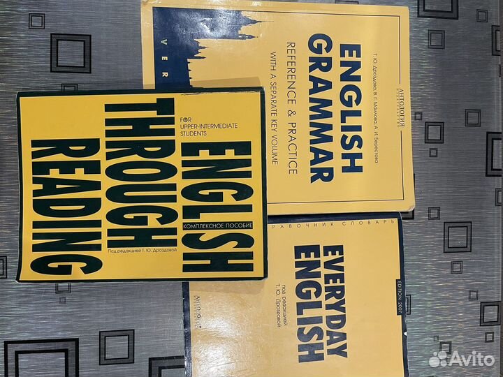 Учебник по английскому языку