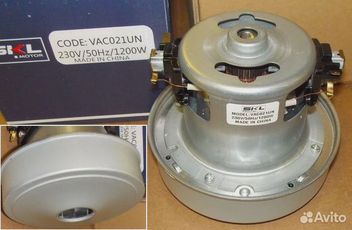 Мотор пылесоса 'SKL' 1200w (китай), H115, D130mm