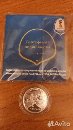 Серебряные монеты