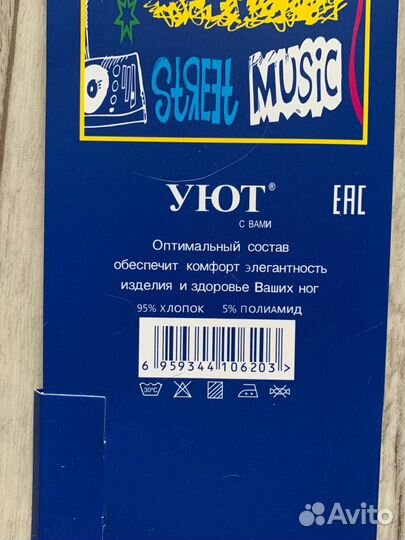 Комплект женских носков 5 шт