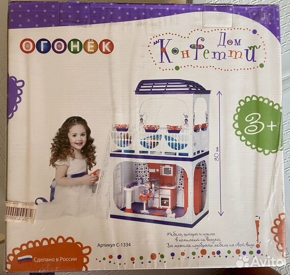 Домик кукольный Огонёк Конфетти