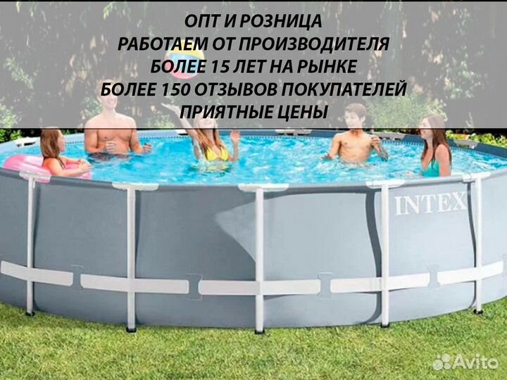 Бассейн каркасный Интекс 244х51см