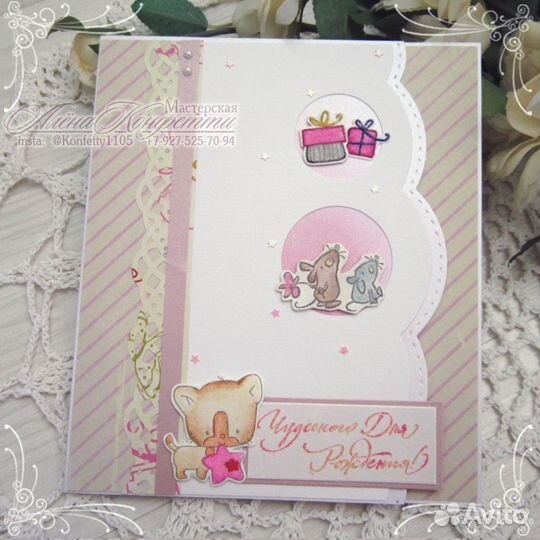 Открытки ручной работы, handmade