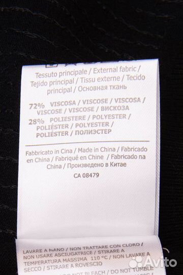 Платье Stefanel