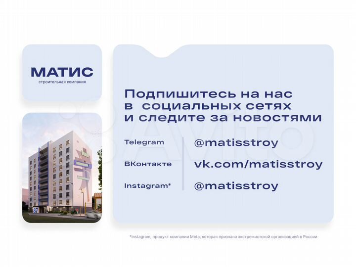 3-к. квартира, 87,7 м², 2/10 эт.