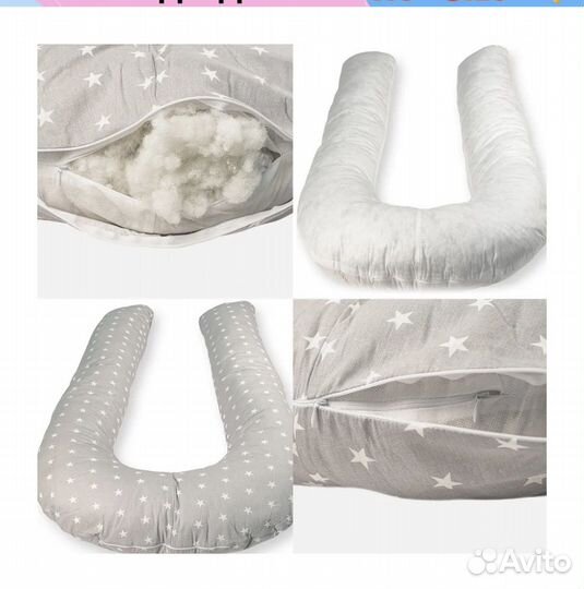 Подушка для беременных и кормящих 70*140