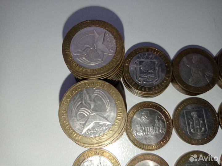Юбилейные монеты по 10