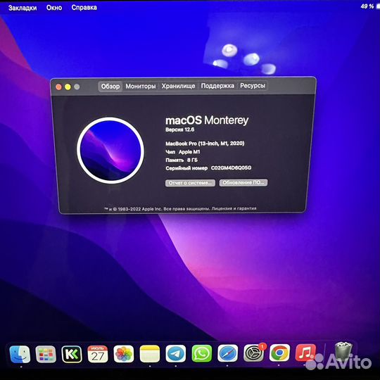 Apple MacBook Pro m1