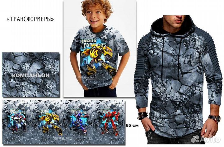 Купоны кулирка