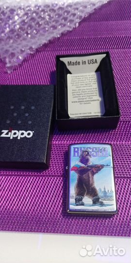 Zippo Russian Bear design