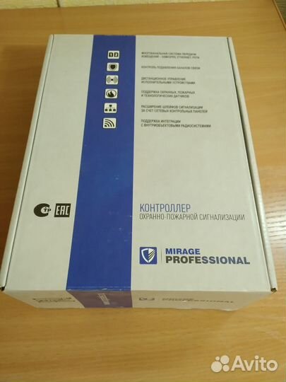 Контроллер охранно-пожарного мониторинга