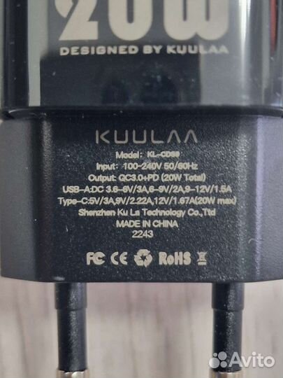 Зарядное устройство Kuulaa 20W C+U