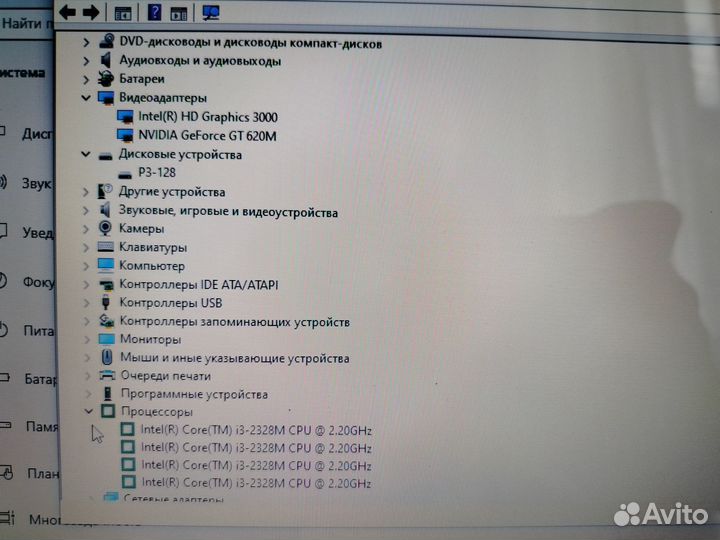 Мощный ноутбук Packard Bell для работы и игр
