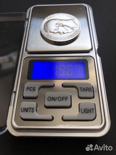 Серебряные царские монеты