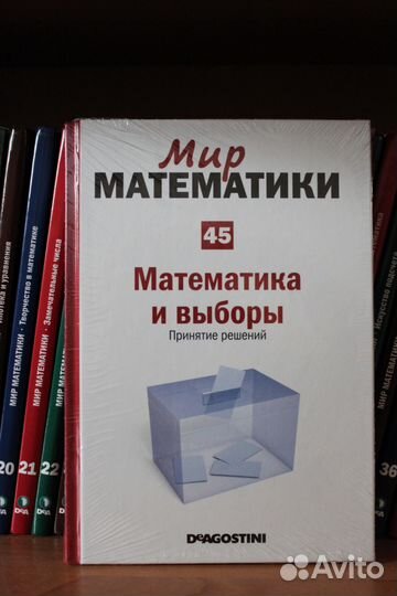 Книги серии 