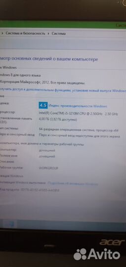 Ноутбук acer aspire e1 571g