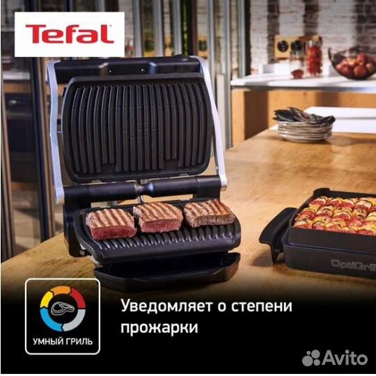 Гриль Tefal Optigrill+ GC712D34