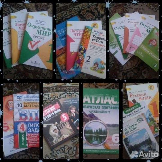 Тетради для учебы
