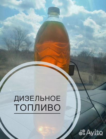 Дизельное топливо евро дт гост сорт 5