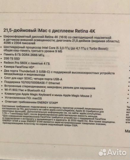 Apple iMac 21.5 4k retina 2019