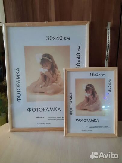 Рамки для фото и картин