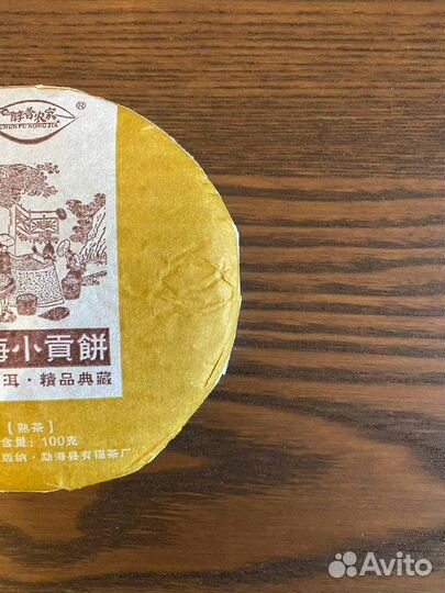 Чай пуэр, Да Хун Пао, Габа, Улун, белый чай и крас