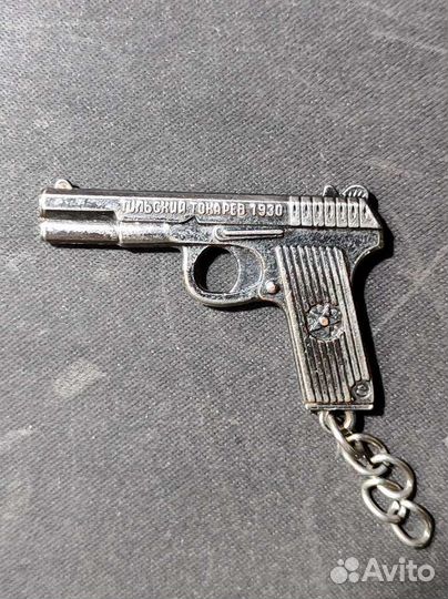 Брелок для ключей