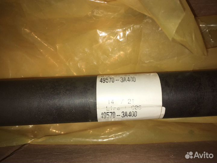 Вал промежуточный