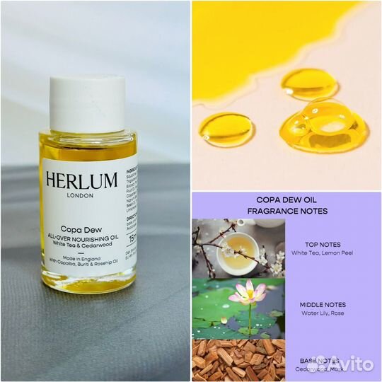 Herlum Copa Dew oil Многофункциональное Масло