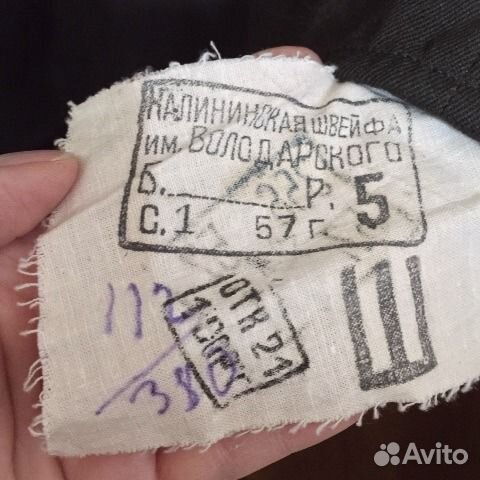 Гимнастерка 1957, Галифе 1956 Новые Военная Офицер