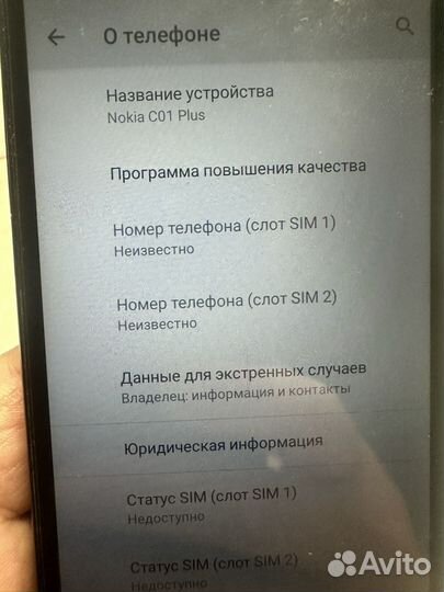 Nokia C01 Plus, 16 ГБ