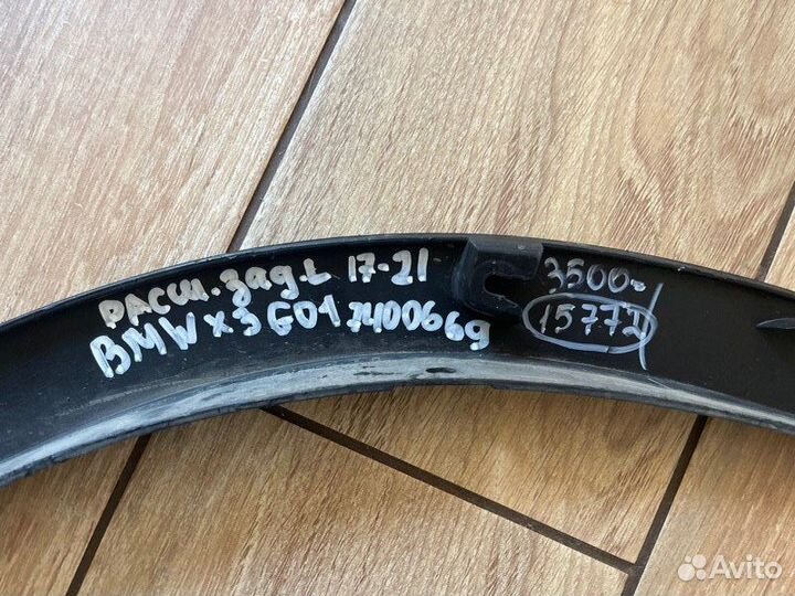 Расширитель крыла задний левый Bmw X3 G01 С 2017