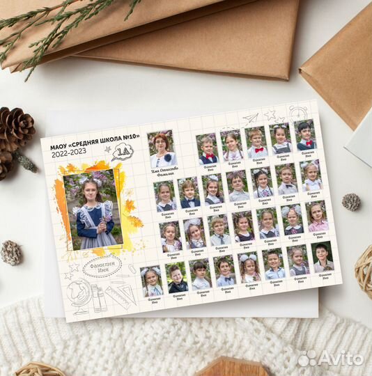 Выпускные альбомы/ Групповое фото - Школа /Детсад