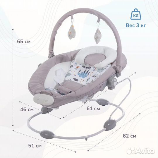 Шезлонг для новорожденных