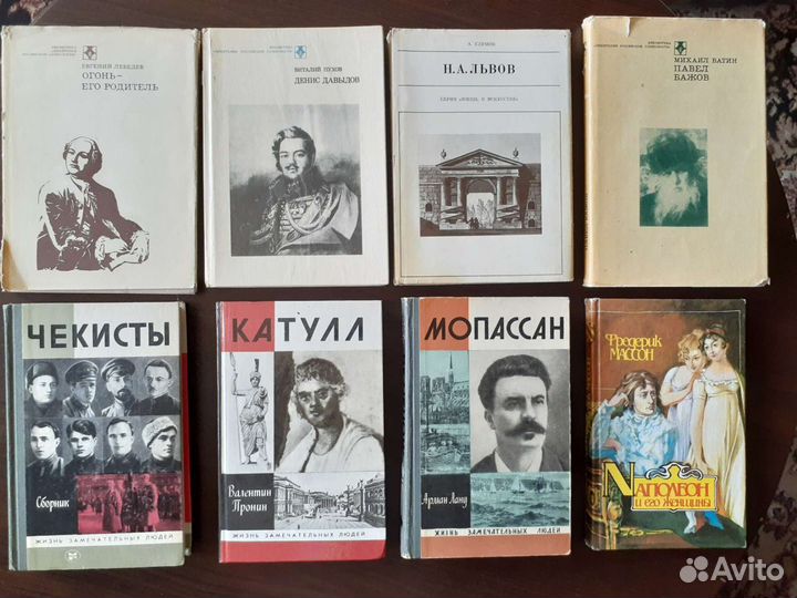 Исторические личности и знаменитые люди