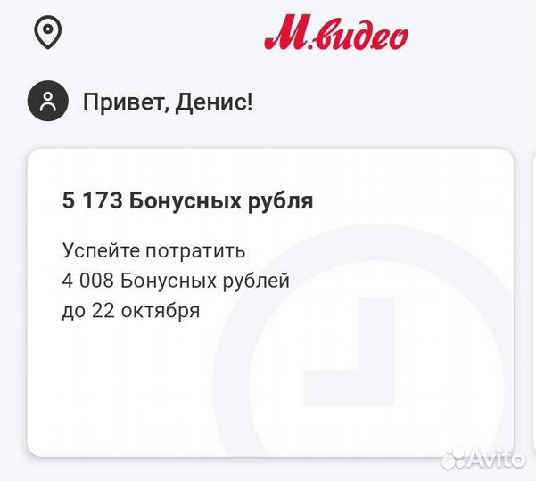 Бонусы мвидео