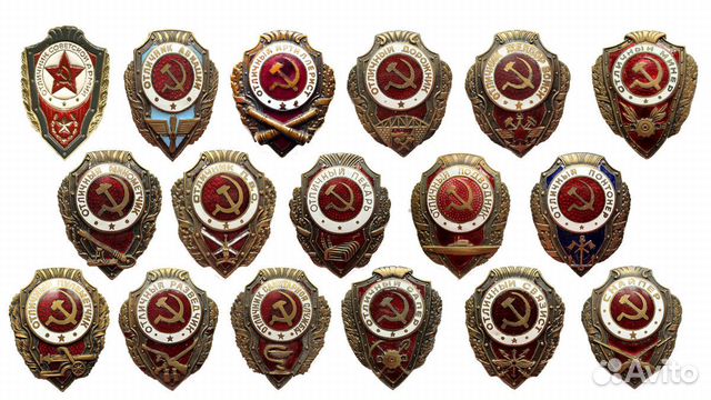 Как выглядит советский знак