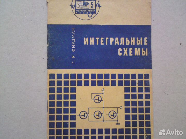 Книги элетромеханику