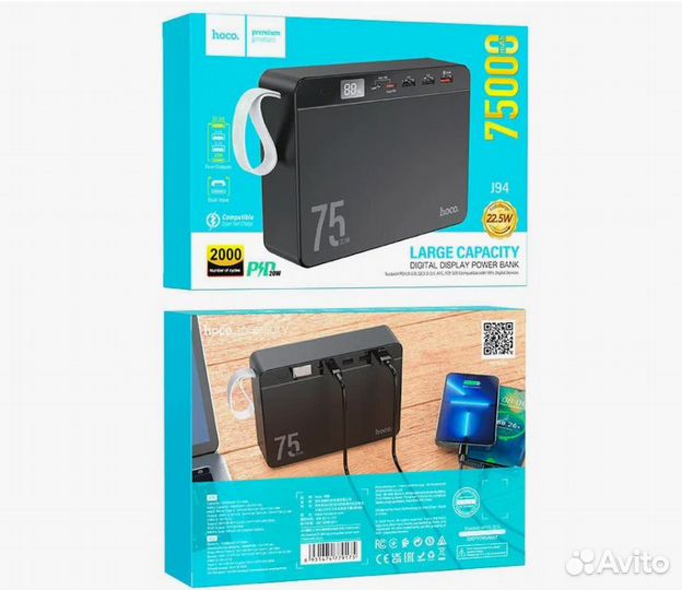 Power Вank Hoco 75000 mah