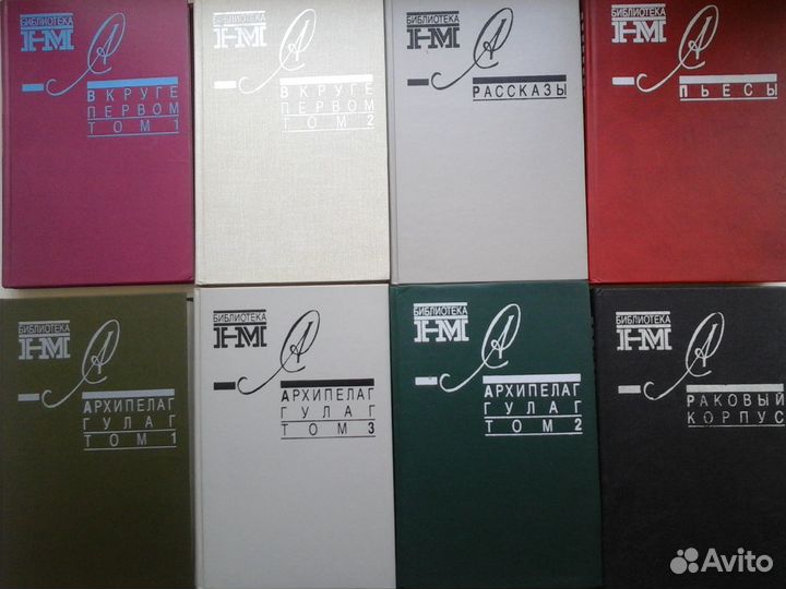 Солженицын Зарубежный детектив