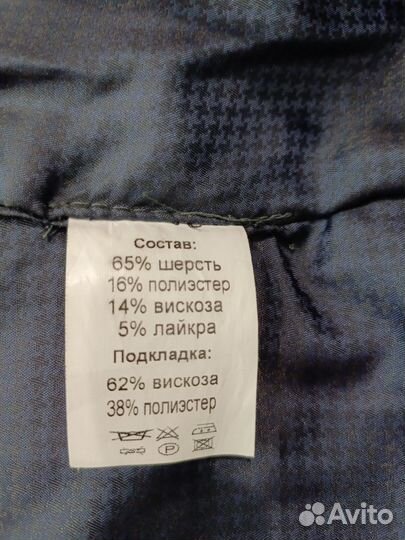 Пальто женское зимнее 50 52 размер