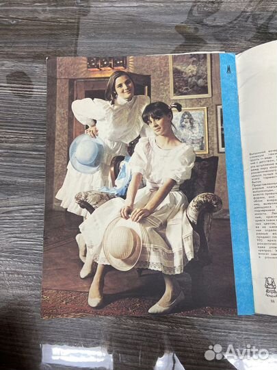 Журнал модели детской одежды 1-1986