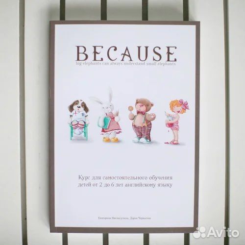 Книги и тетради для изучения английского для детей