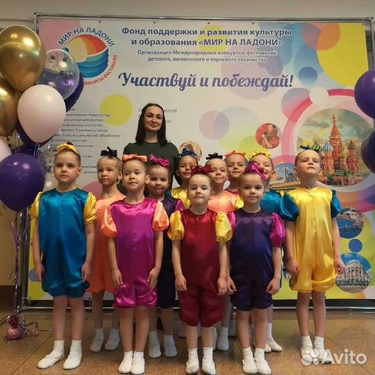 Танцы для детей