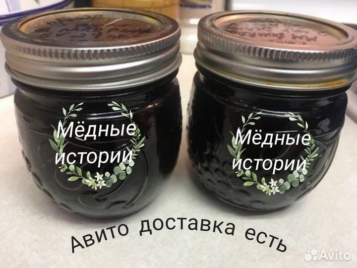 Мед для профилактики глистов