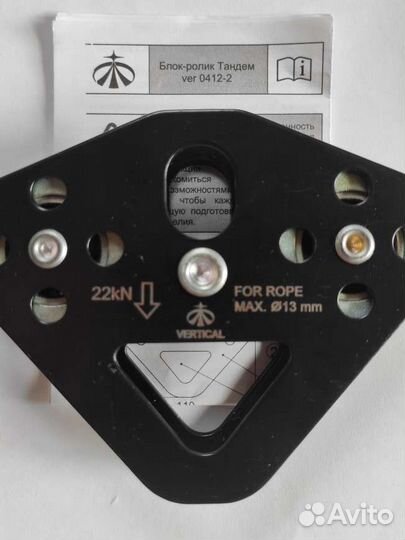 Блок-ролики грузовые для веревки